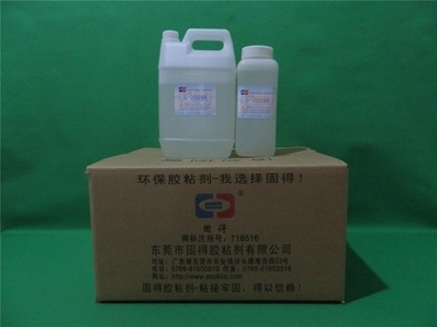 探索高性能胶粘剂 ASOKLID固得G-2029AB宝石胶水解析