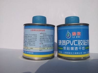 励致下水管排水胶 高品质PVC专用胶，厂家直销的可靠选择