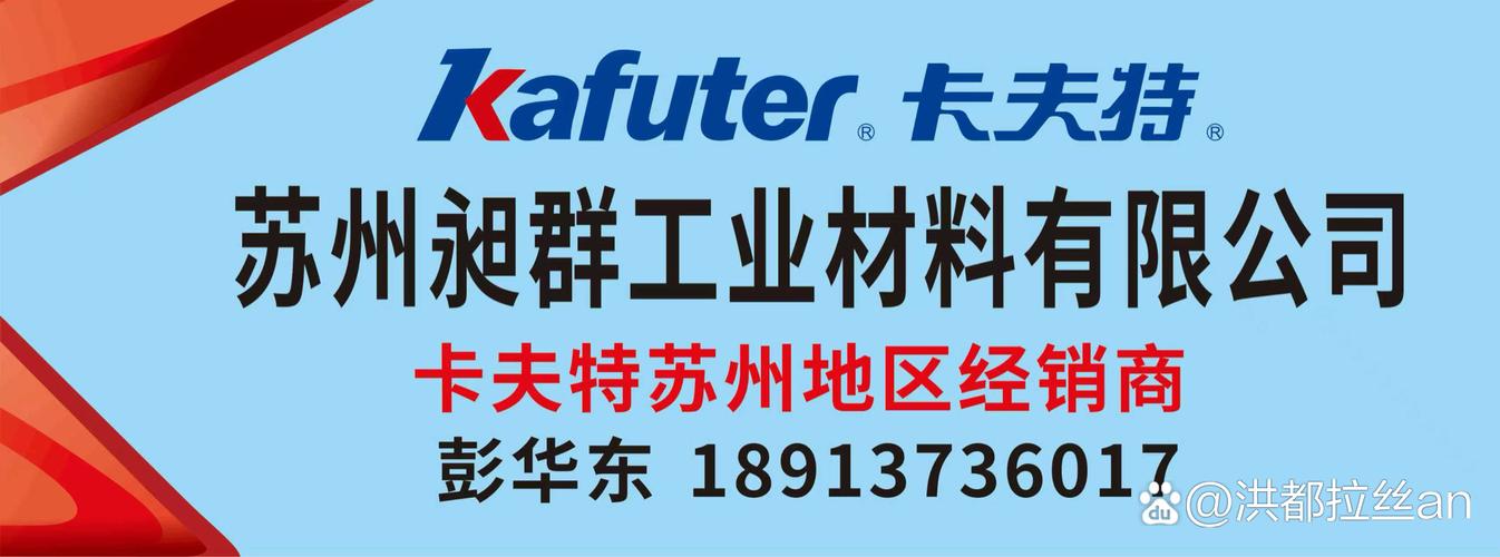 主营产品:工业/电子胶粘剂,货架陈列大量胶粘剂产品,涵盖不同规格