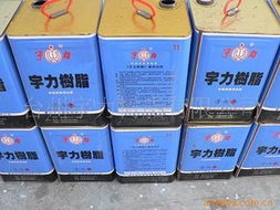台州宇力树脂 复合型胶粘剂产品列表