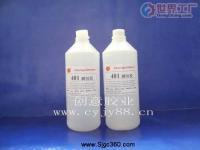 批发销售进口瞬间胶水/瓶子UV胶水瓶/AB胶水瓶,胶粘剂_化工_世界工厂网中国产品信息库